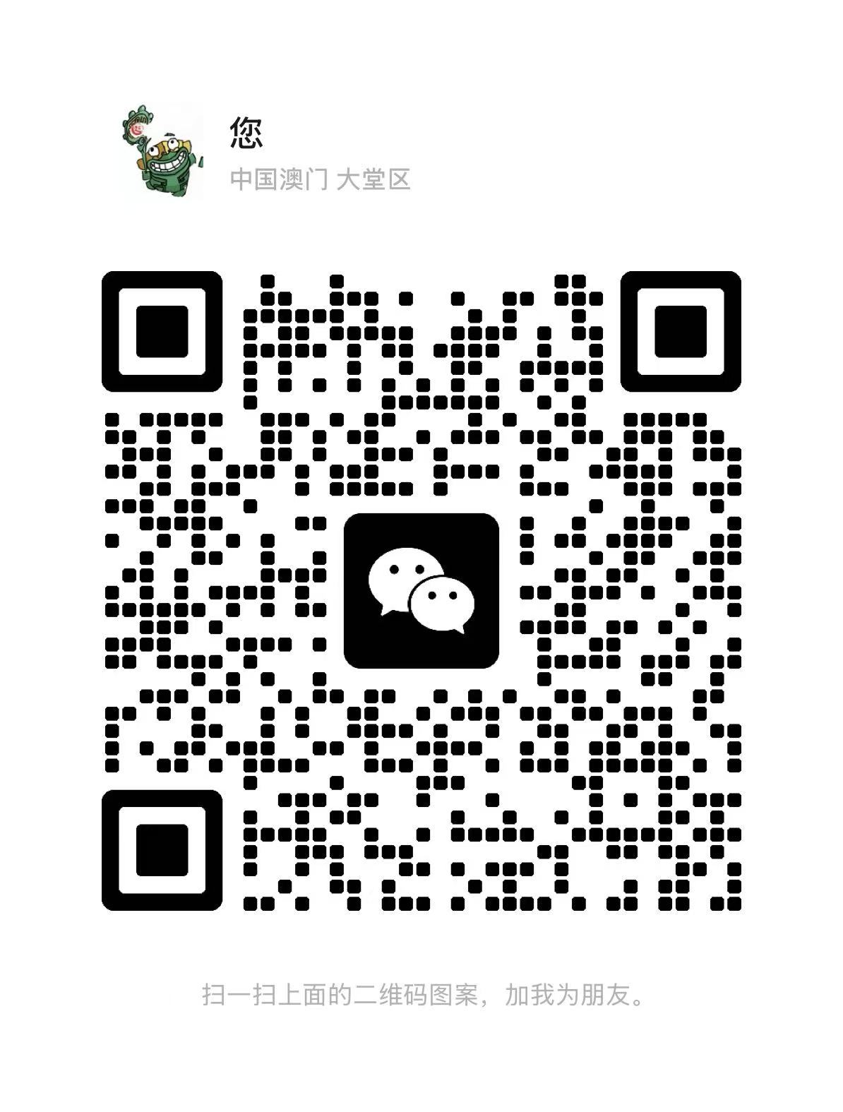 微信公众号